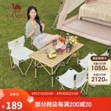 某东 骆驼几款露营装备