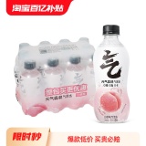 元气森林 气泡水白桃味280mL*12瓶