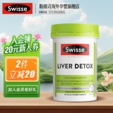 Swisse 奶蓟草片 120片/瓶