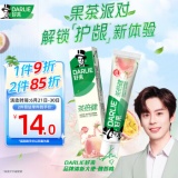DARLIE好来(原黑人) 茶倍健初萃茶·白桃味牙膏160g