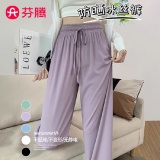 芬腾 女高腰冰丝直筒裤