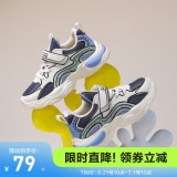 B.Duck小黄鸭 儿童运动鞋