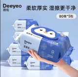 德佑 芦荟湿厕纸80抽*3包 