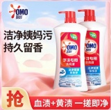 奥妙 手洗专用内衣洗衣液 1000g