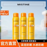 Mistine蜜丝婷 防晒喷雾100ml*3瓶