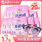 七度空间 考拉裤安睡裤20条