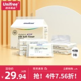 unifree 婴儿乳霜纸巾40抽5包