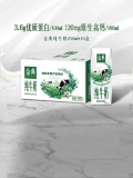 金典 纯牛奶250ml*16盒