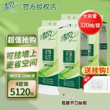 清风 悬挂式抽纸 4层320抽*4提