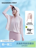 小野和子  女斗篷防晒衣 