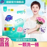 超能  洗衣凝珠 1盒4袋共60颗