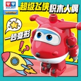 奥迪双钻 超级飞侠中积木人偶-乐迪