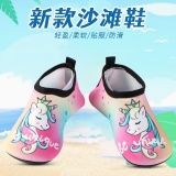 儿童防滑速干沙滩鞋