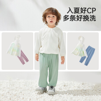 威尔贝鲁 儿童运动裤子防蚊裤