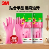 3M 橡胶手套中号樱花粉2双