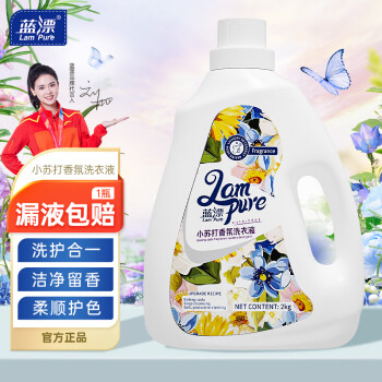 蓝漂 B小苏打香氛洗衣液1瓶4斤装