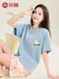 芬腾 家居服套装
