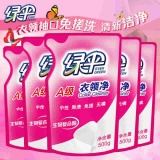 绿伞 衣领净500g+1袋