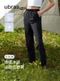 Ubras 冰丝防晒卫裤