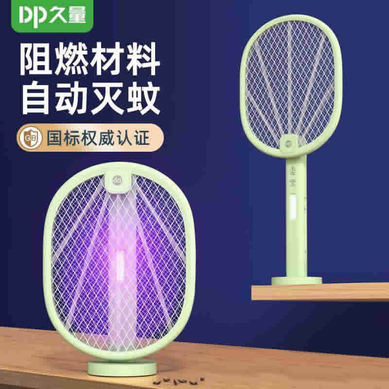 久量 充电式电蚊拍