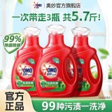 奥妙 洗衣液3瓶5.7斤