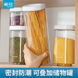 茶花 塑料密封罐储物罐1800ML