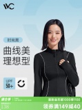 VVC  女修身小蛮腰防晒衣