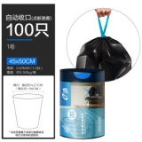 e洁 自动收口垃圾袋 共100只