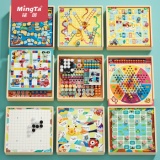 铭塔  多合一游戏棋12种玩法+实木棋盘