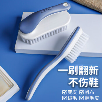 爱整理 鞋刷+洗衣刷组合