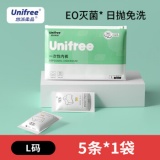 unifree 女士一次性纯棉内裤5条