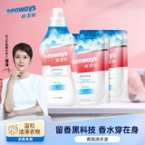 水卫仕 香氛洗衣液1瓶2袋5.4斤