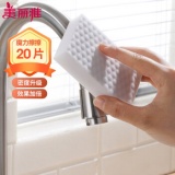 美丽雅  魔力擦擦*20片