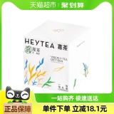  喜茶  一周茶礼盒7包