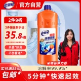 老管家 管道疏通啫喱1kg