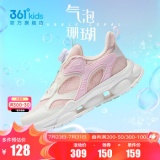 某东 361°童装活动：
