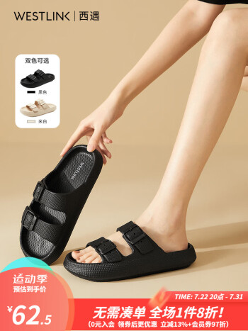 某东 西遇几款女鞋
