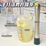 碟岚 雪克杯500ml+捣汁棒碎冰锤
