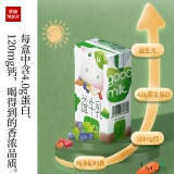 乐纯 4.0克原生乳蛋白益牛乳125ml*9盒