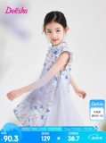笛莎 女童国风汉服连衣裙