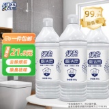 绿伞 洁厕剂 800g*3瓶