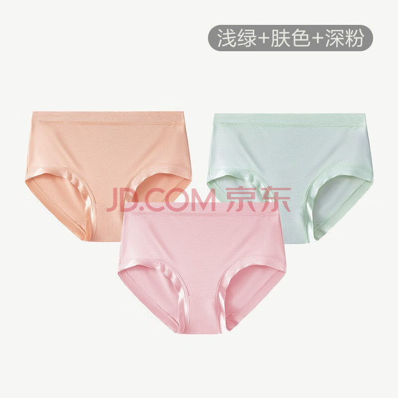 松山棉店 中腰女内裤*3条