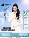 小野和子  新款修身防晒衣