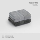 三利 纯棉抗菌毛巾2条