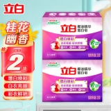 立白 椰油精华洗衣皂232g*2块