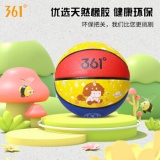 361°  儿童5号篮球