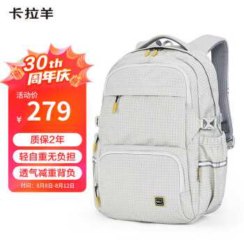 某东 卡拉羊2款书包: