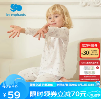 某东 丽婴房几款: