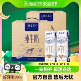 蒙牛 特仑苏 纯牛奶250ml*16盒*2箱