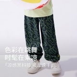 小虎宝儿 跑步运动防蚊裤